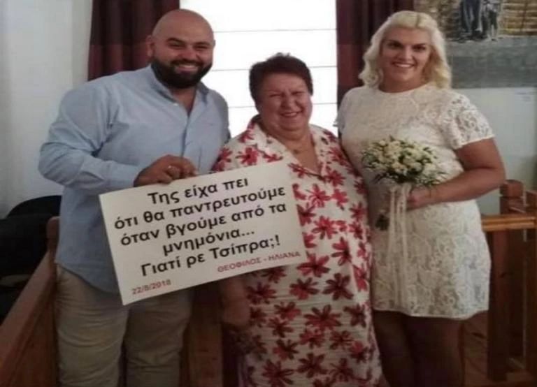 Επική ανάρτηση Τσίπρα! Της έταξε γάμο «όταν βγούμε από τα μνημόνια» (εικόνες)